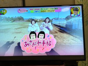 三島市のきのこ農園 長谷川園様が静岡第一テレビの番組「まるごと」で 